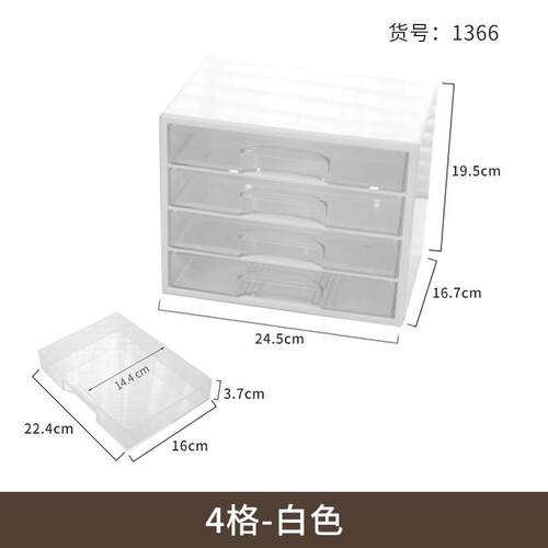 储物柜杂物木首饰物架收纳盒文具抽屉式零件置桌面办公整理日式米