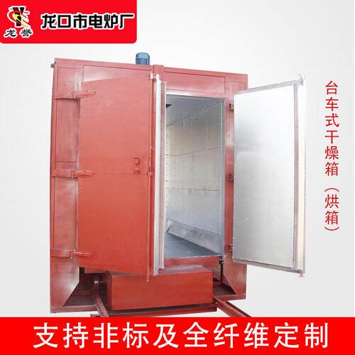 不锈钢烘烤箱电加热恒温鼓风干燥箱橡胶制品老化箱