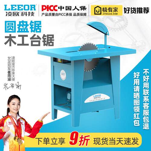 木工台锯400切割机3KW/16寸圆盘锯4千瓦电锯农村家用开 木裁板锯