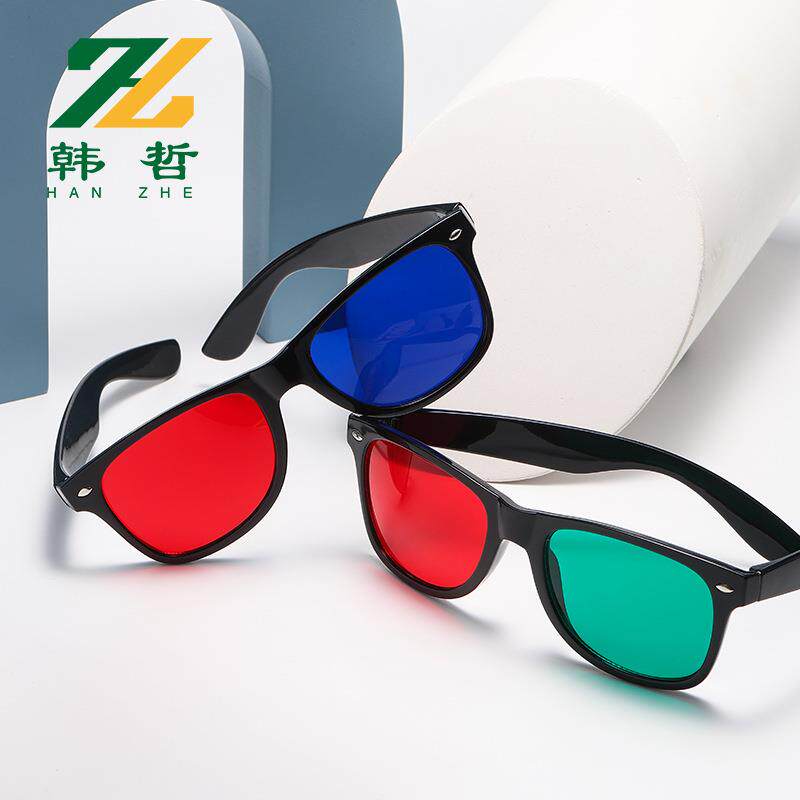 红蓝3D立体眼镜文体娱乐教学弱视近视训练平板投影红绿3d高级感