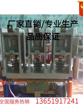 CGK5-250/7.2-65高压真空接触器及其配件
