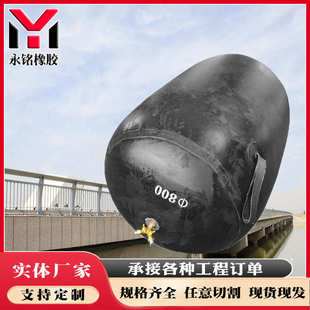厂家特卖 800 管道封堵堵水气囊 1.5米管径封堵气囊现货堵水气囊