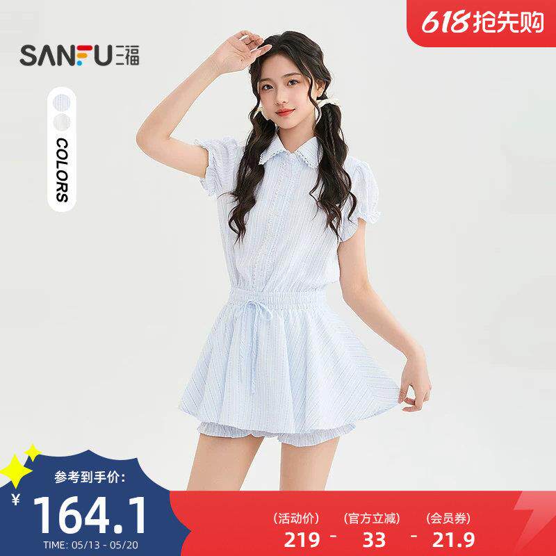 三福洋装2026夏季蕾丝边防走光裙裤两件套裙子女装523242
