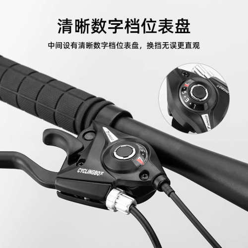 自行车变速器山地车调速器铝合金连体拨指套装通用单车改装配件YX