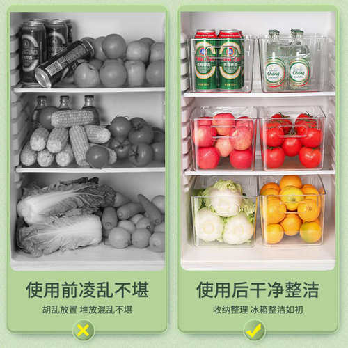 新款冰箱收纳盒整理水果蔬菜保鲜盒子食品级抽屉式篮子冷藏装