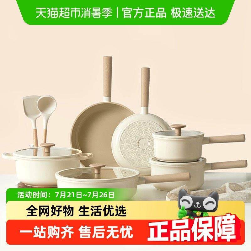 卡罗特钛陶瓷不粘全套家用锅具套装平底炒锅煎锅电磁炉瓦斯炉专用