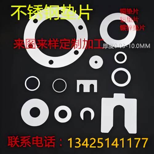 201 304 316L不锈钢板激光切割折弯焊接打孔非标加工 来图个性