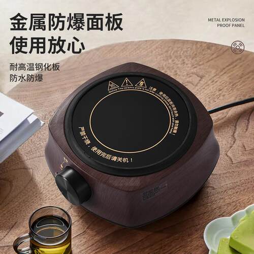 500W电陶炉小型电热炉家用烧煮茶炉迷你升级版电热炖煮一级能效