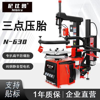 尼比鲁扒胎机拆胎机后仰辅助臂拆防爆胎全自动轮胎拆装机N-630
