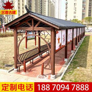 古建长廊凉亭户外庭院别墅景观门楼菠萝格宣传栏树脂瓦防腐木屋