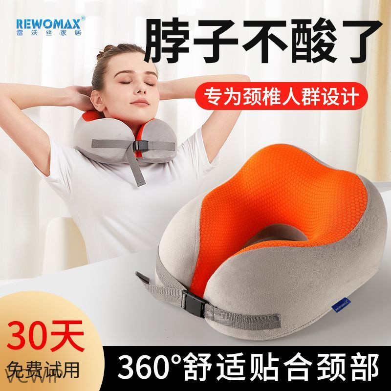 枕型u舒适形旅行脖枕l1s飞机枕头枕u枕可颈