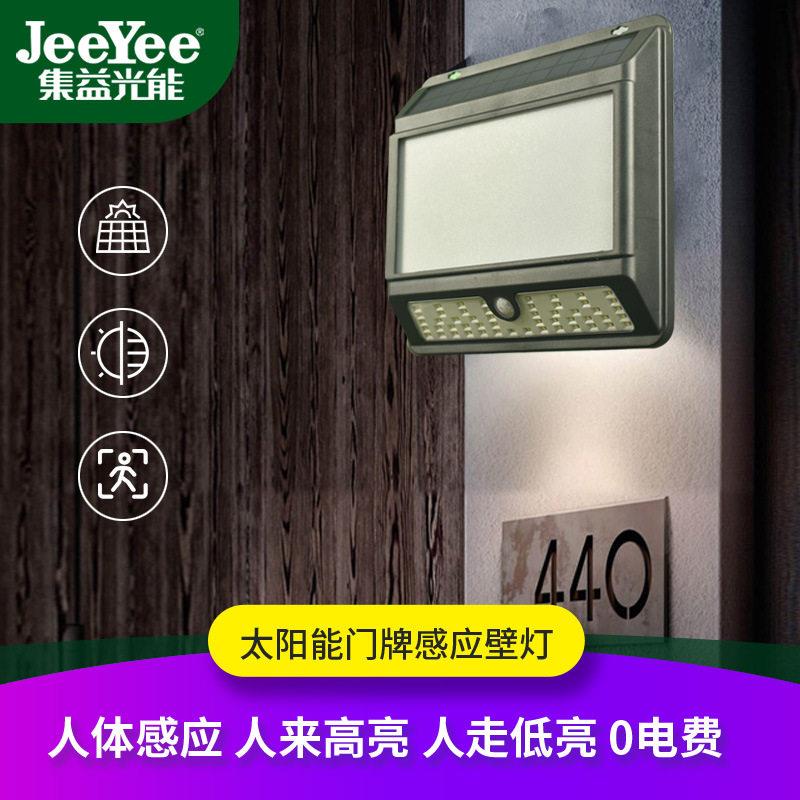 现门牌壁灯别墅大门口室外墙灯庭院led超亮灯户外可插地路牌灯