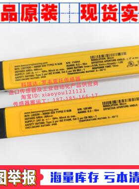 LS2TR30 LS2E30 LS2TP30-300Q88 正品美国Banner邦纳光幕传感器