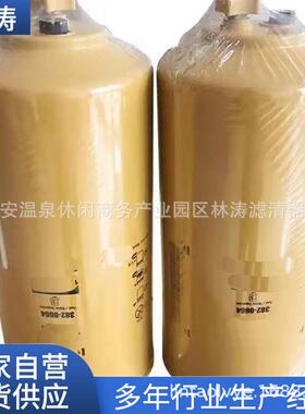 SFC-55280柴油机燃油水分离器过滤器发动机燃油油水分离滤芯