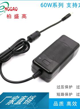 15.2V电源15.2V3A 15.2V3.5A音响适配器3C,UL,CE,IRAM,KC,SAA认证