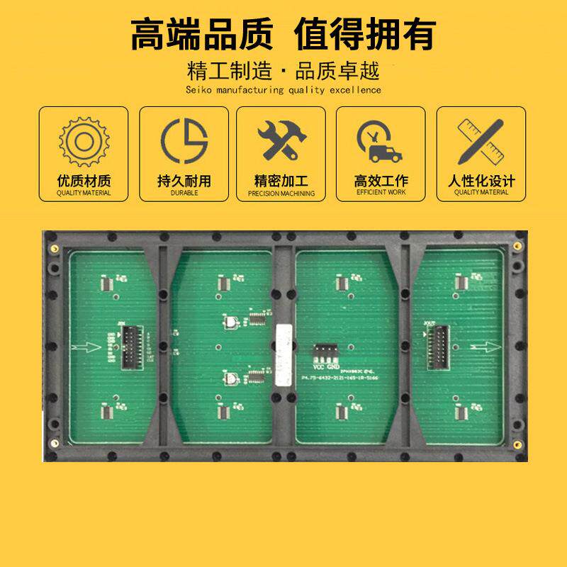 3.YCG75表贴单元板P.754双色室内led显示屏模组80*3F2单点车牌显