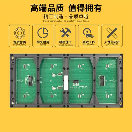 3.YCG75表贴单元板P.754双色室内led显示屏模组80*3F2单点车牌显