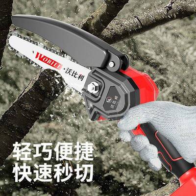 德国沃比利单锂电锯充电手提式电链户外无锯GPF小型线伐木手锯修