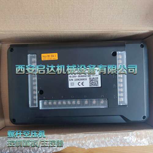 MAM880 螺杆空压机显示屏 显示器 螺杆空压机MAM880主控器 控制器