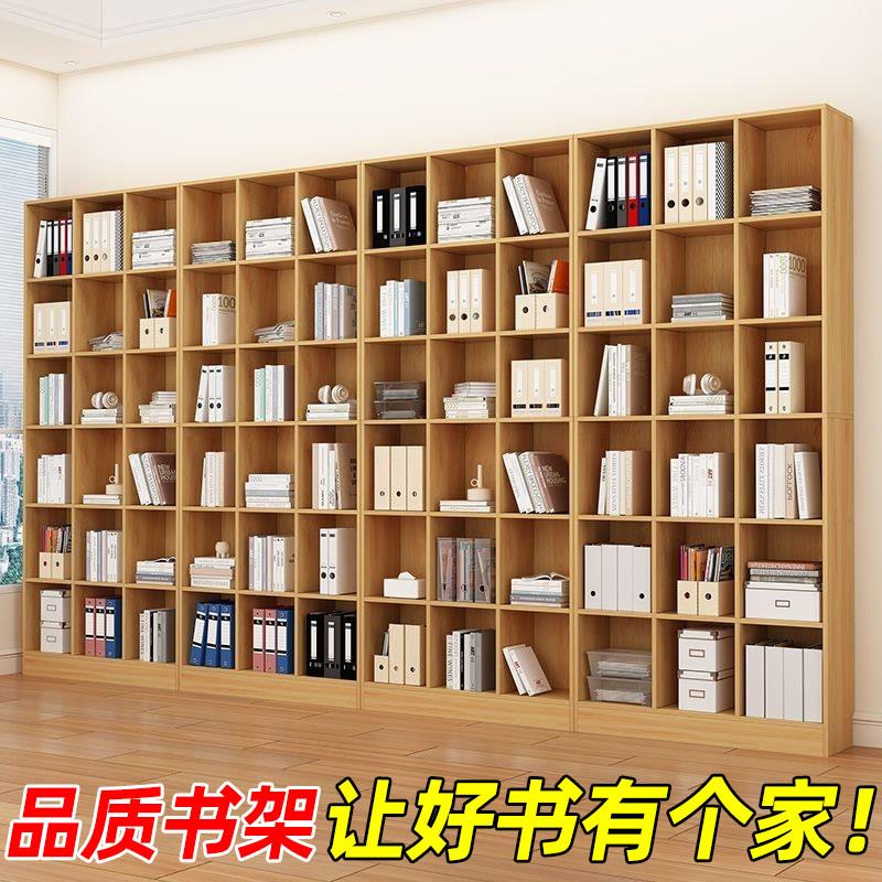 书架置物架落地高2米4家用书柜置物柜靠墙多层客厅自由组合格子柜