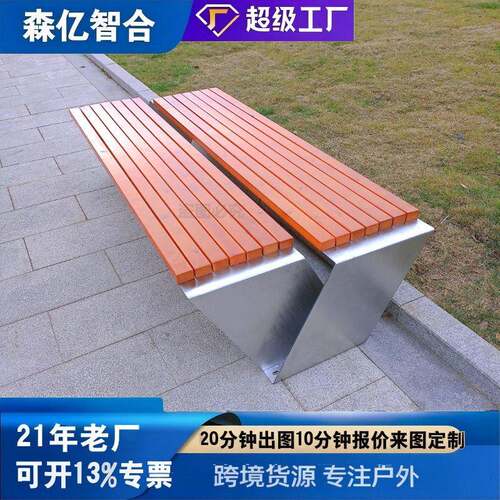 户外不锈钢公园椅长椅坐凳小区休闲座椅室外长条凳长凳子现简约