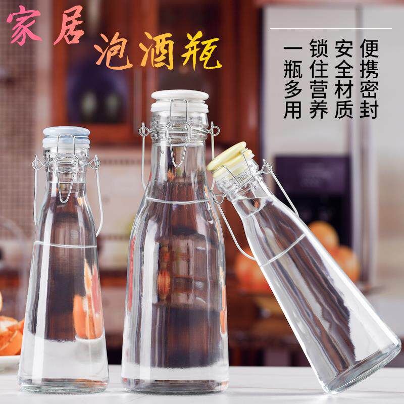 自酿酒果酒容器泡杨梅青梅酒瓶空瓶装红酒泡酒玻璃瓶子提手密封罐