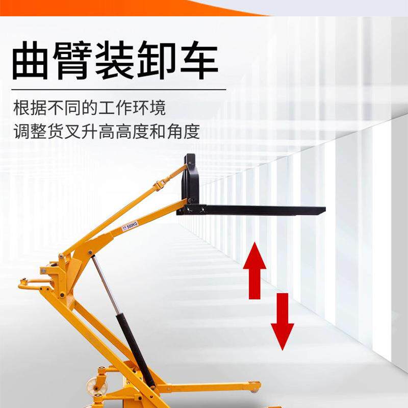 电动小型液压便携式装卸车单人曲臂手推车堆垛堆机铲车
