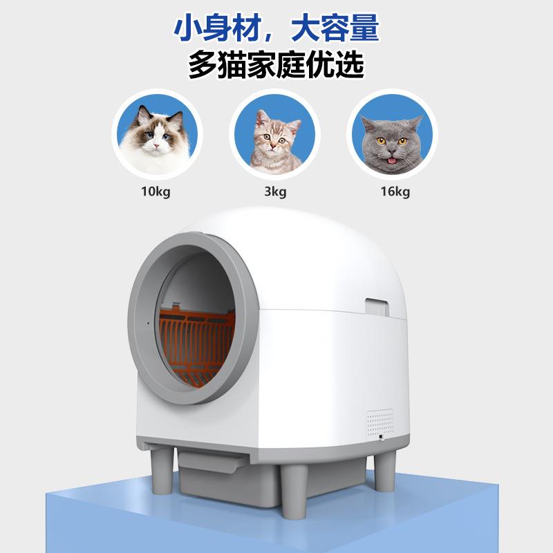 智能猫砂盆猫咪自动清理厕所80L大容量