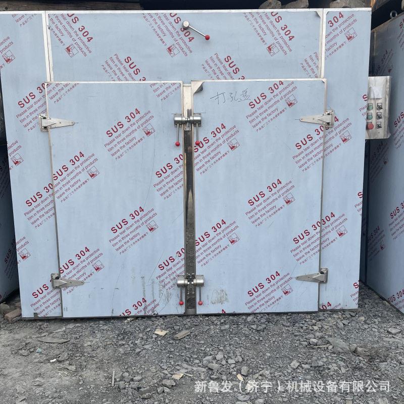 水果颜料热风循环烘箱茶叶蔬菜食品热风循环烘箱地瓜干烘干设备