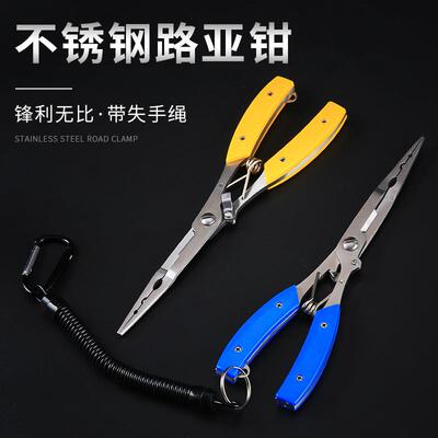 钳不锈钢弯嘴控鱼钳钓鱼摘钩钳大力马剪渔具垂钓配件