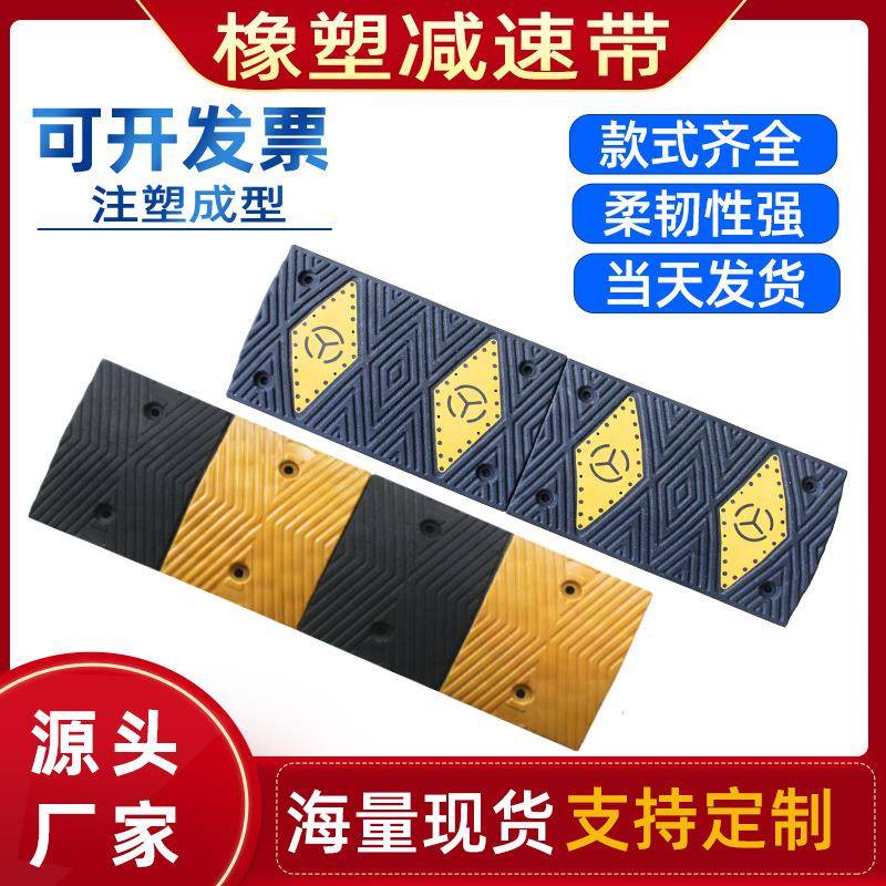 橡塑减速带室内外电线缆保护厂家直销缓冲道路汽车减速