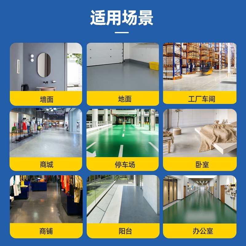 三青漆水性地坪漆水泥地面漆家用室内地板漆专用防水改造地平油漆