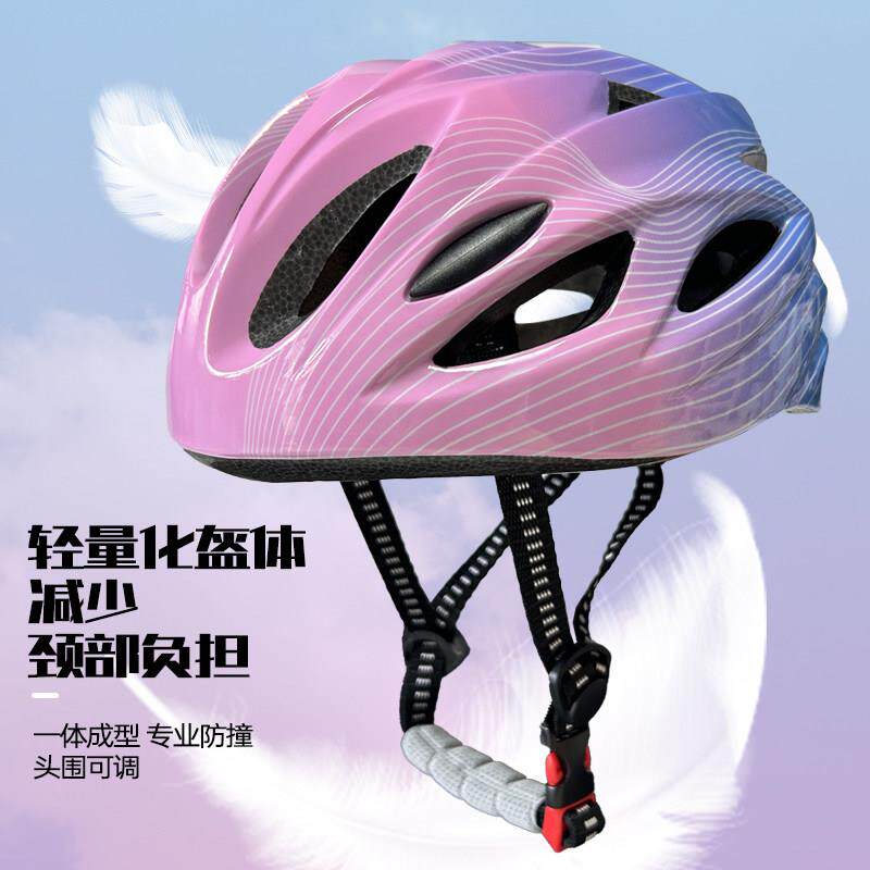 适用捷安特儿童自行车头盔山地车公路车滑板安全防护透气骑行通用