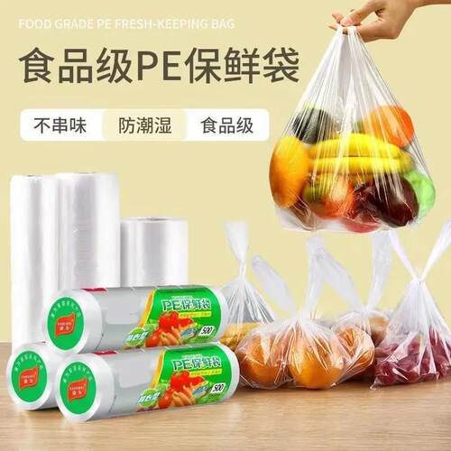 Economic Family Pack of Food-Grade Freshness Bags, Vest-Type
