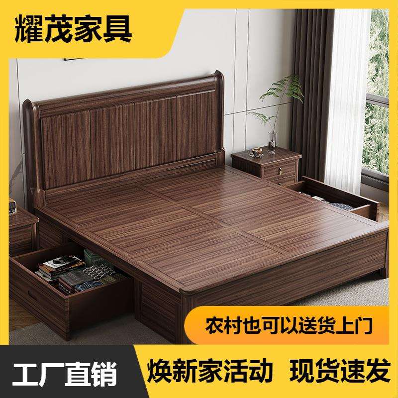 新中式乌金木一米八木制收纳双人床家用主卧轻奢家具工厂店直销店