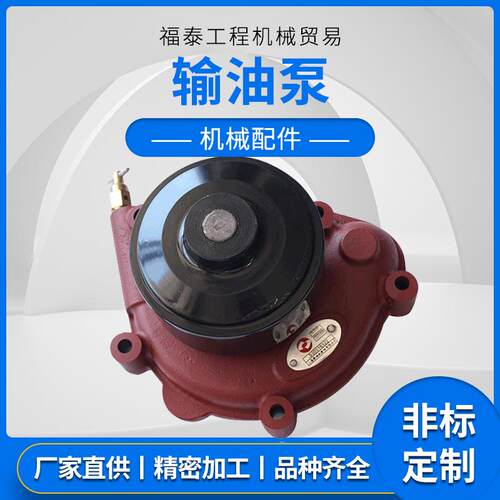【压路机发动机水泵】上柴D6114B配套 工程机械配件 厂家供应