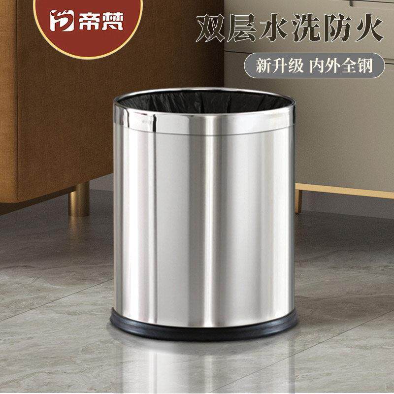 304不锈钢垃圾桶 商用大号双层垃圾桶 帝梵品牌办公室垃圾桶