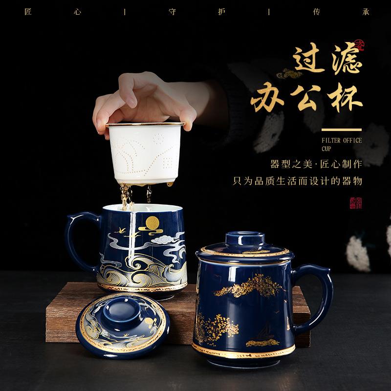 新款直销高档霁蓝描金茶杯泡茶杯家用陶瓷杯办公室杯公司活动纪念
