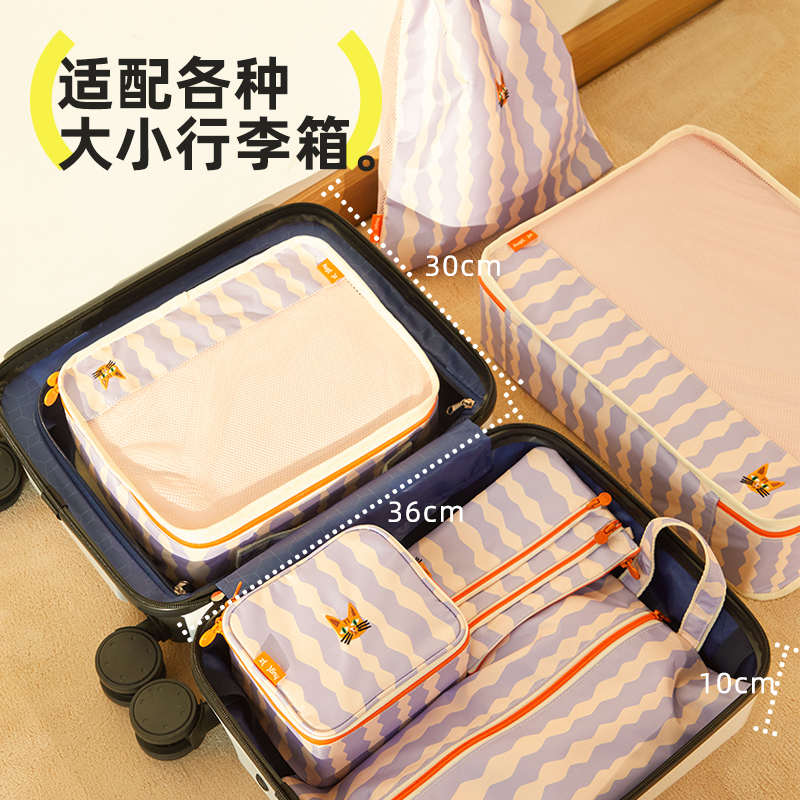 hugz旅行收纳袋行李箱内衣物分装防水洗漱化妆包便携出行整理包