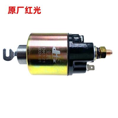夏利五菱长安462微型厢型车汽车起动机 马达电磁开关磁力开关