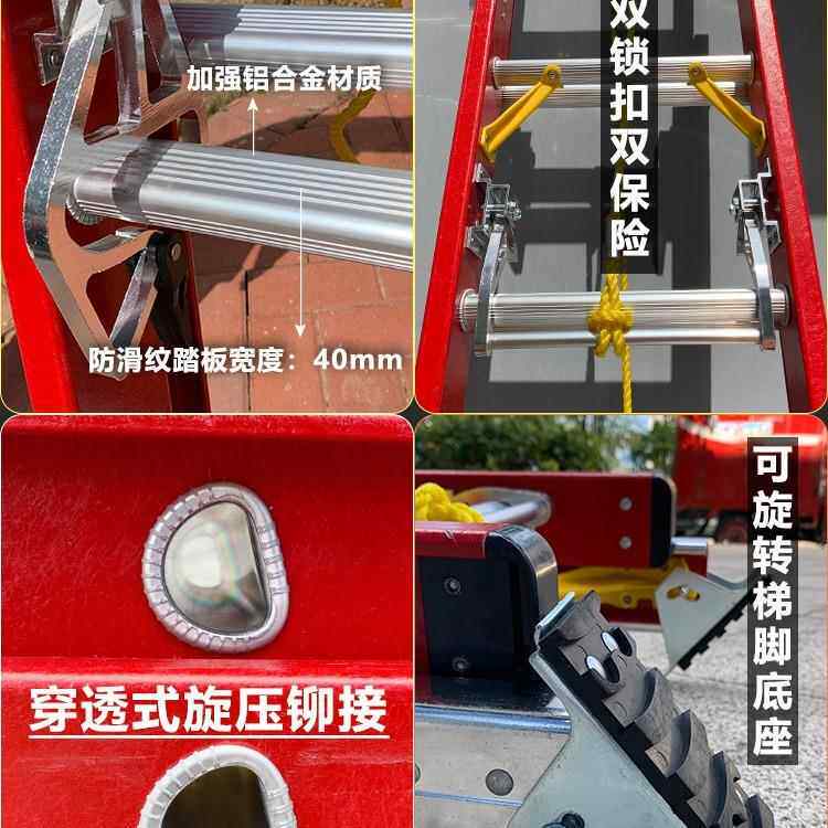 缘梯子电伸缩梯升降玻工用璃钢纤维FN-127D电力家云梯加厚工程2联