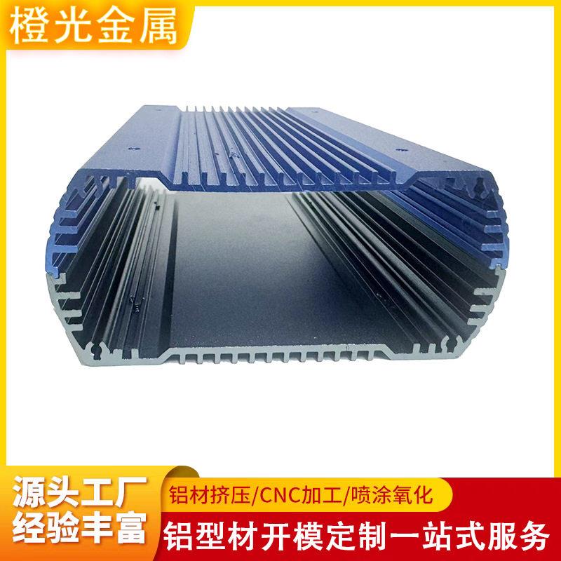 铝型材开模定制cnc加工铝合金外壳拼接框架散热器挤压喷砂氧化厂