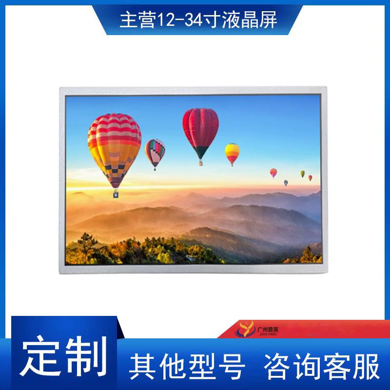 AUO友达18.5寸LCD工业屏G185HAN01.0高亮分辨率1920*1080液晶模组