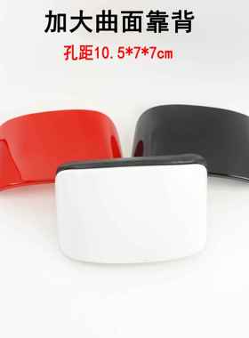 适用电动车金箭莱昂H1后靠背老百姓N1/B09欧博F6后靠垫改装尾翼靠