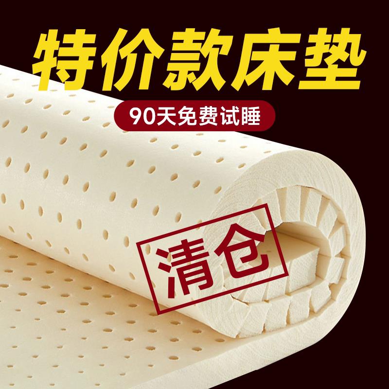 泰国天然乳胶进口正品记忆海绵床垫家用学生宿舍儿童橡胶软薄垫子