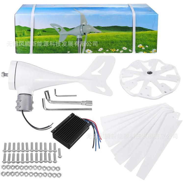 S9-300W 8叶片 10叶片 12V24V48V 水平轴小型风力发电机 工厂直销