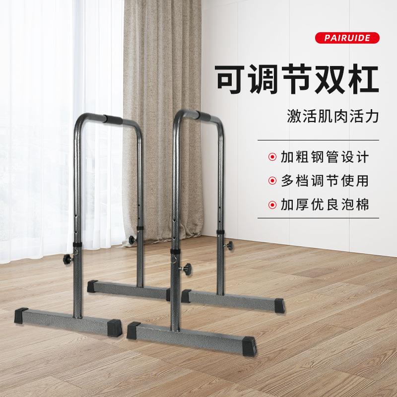 可调节高度单健身双杠家用多功能双杠 室内分体引体向上训练器