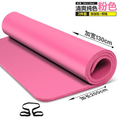 高档哈宇加厚20mm双人午垫瑜伽垫加宽10cm加大号3健身垫宝宝睡爬