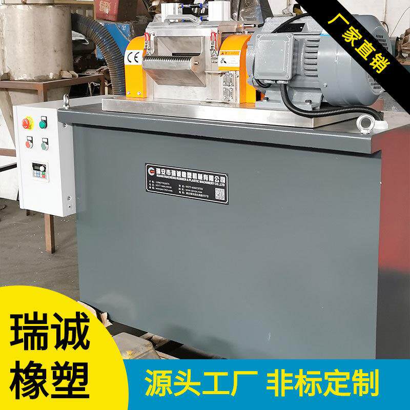 厂家销售低噪音不锈钢切粒机水拉条切粒机高速滚刀塑料切粒机