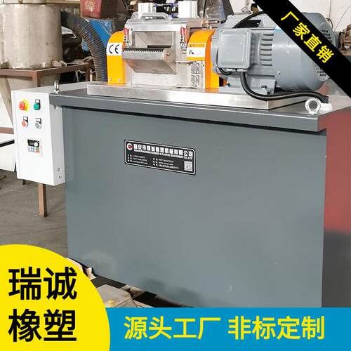 厂家销售低噪音不锈钢切粒机水拉条切粒机高速滚刀塑料切粒机